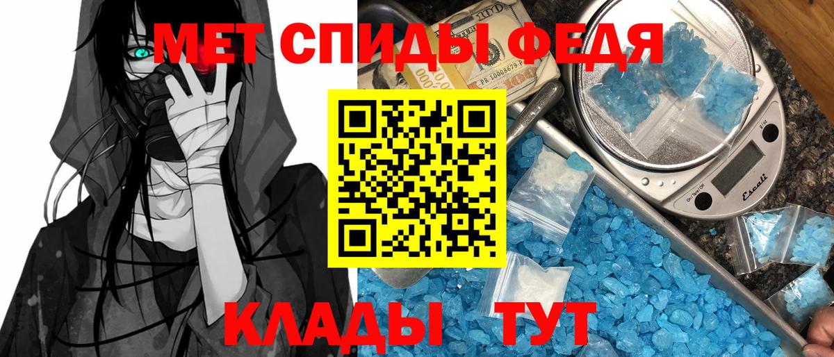 АМФЕТАМИН Розовый Рубцовск