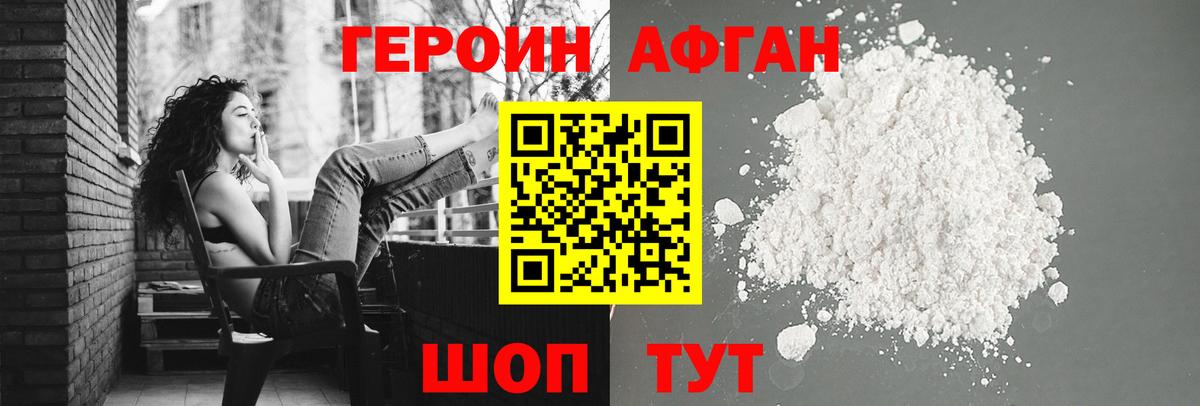 Марихуана  АМФЕТАМИН кристаллы  Вход с VPN  ГАШ  Меф   Лсд 25  Рубцовск  COCAIN  Меф  ГАШИШ  A PVP СК кристаллы  NBOMe 