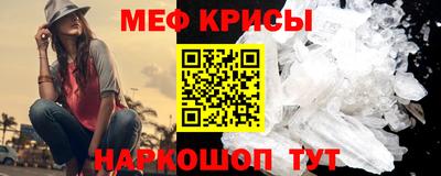 трава Пугачёв