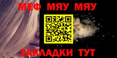 спайс Пушкино