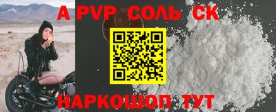 а пвп мука Пыть-Ях