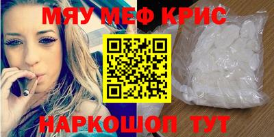 трава Пугачёв