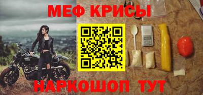 спайс Пушкино