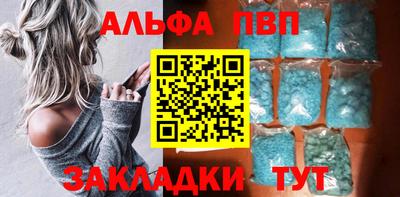 спайс Пушкино