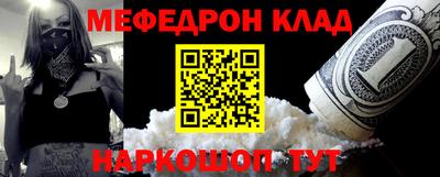 трава Пугачёв