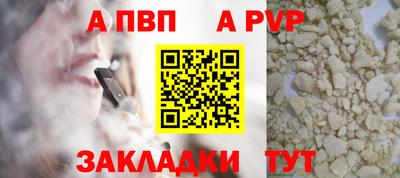 спайс Пушкино