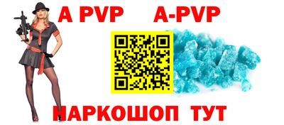 трава Пугачёв