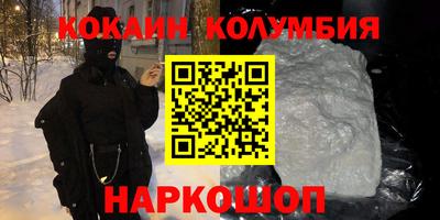 трава Пугачёв