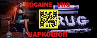 а пвп мука Пыть-Ях