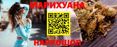 спайс Пушкино