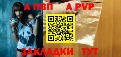 трава Пугачёв