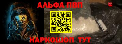а пвп мука Пыть-Ях