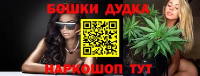 спайс Пушкино