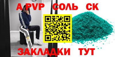 а пвп мука Пыть-Ях