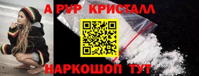 а пвп мука Пыть-Ях