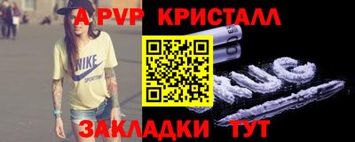 спайс Пушкино