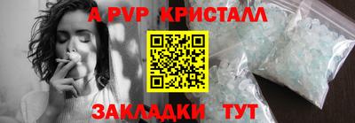 трава Пугачёв