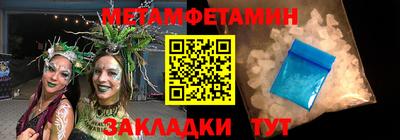 спайс Пушкино