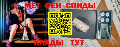 трава Пугачёв