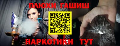 спайс Пушкино