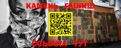 спайс Пушкино