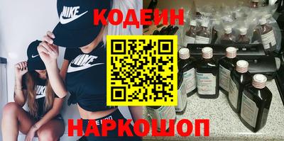 трава Пугачёв