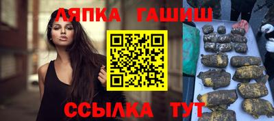 а пвп мука Пыть-Ях