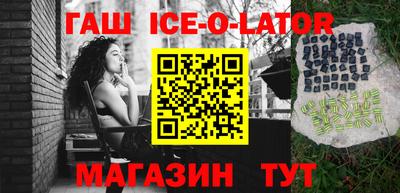 спайс Пушкино