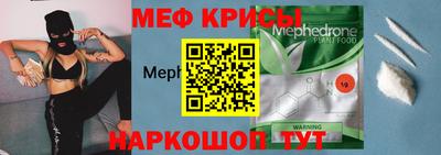 трава Пугачёв