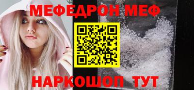 а пвп мука Пыть-Ях