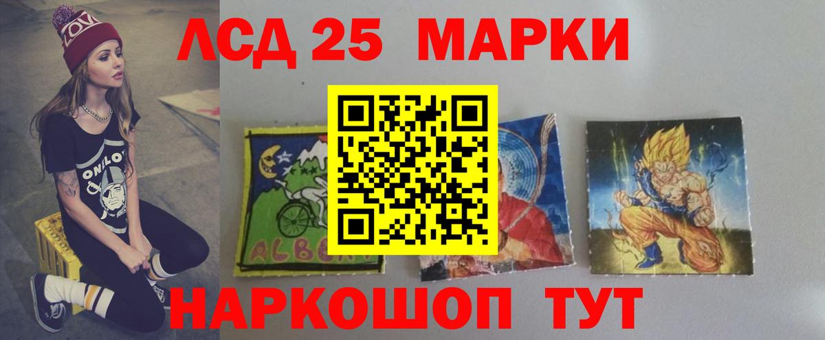 Лсд 25 экстази кислота  Вход с VPN  Лсд 25 экстази  Рубцовск  LSD-25 экстази кислота 