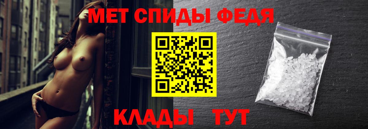 Рубцовск  Метамфетамин  Вход с VPN  Метамфетамин кристалл 