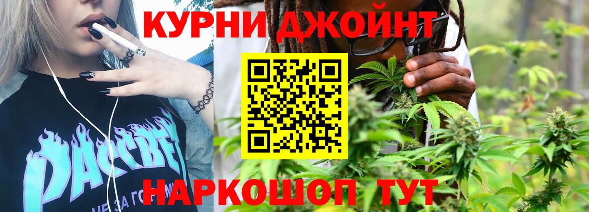 Бошки марихуана Bruce Banner Рубцовск