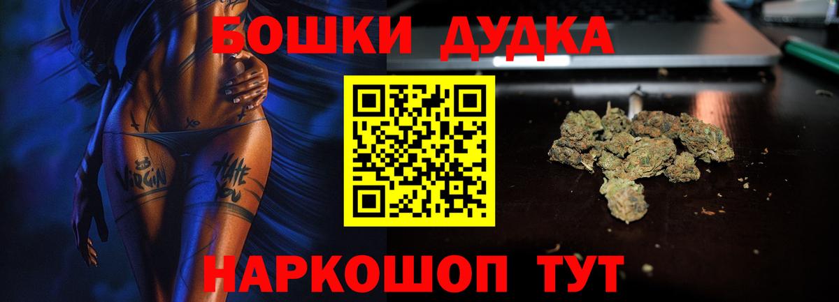 Марихуана MAZAR  Вход с VPN  Рубцовск  Бошки марихуана марихуана 